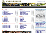 �ľ����l(xi��ng)Ҏ(gu��)���O(sh��)Ӌ(j��)