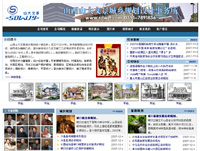 ɽ��ɽ���ľ����l(xi��ng)Ҏ(gu��)���O(sh��)Ӌ(j��)��(w��)��