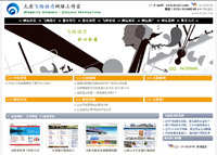 �w�P(y��ng)��(d��ng)���W(w��ng)վ���O(sh��)����(w��)