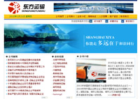 �|�����\(y��n)���F(tu��n)�W(w��ng)վ