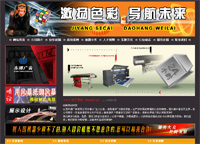 ɽ���|Դ���ŏV�����޹�˾