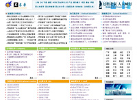 �����ξW(w��ng)