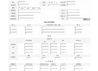 λ�ھ���Ո(q��ng)ϵ�y(t��ng)