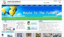 ɽ������ˎ�I(y��)���޹�˾