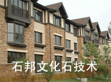 ʯ���Ļ�ʯ���g(sh��)��ԃ��˾