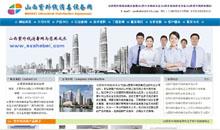 ɽ�����⾀�����O��W(w��ng)