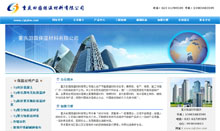 �ؑc��@���ز������޹�˾