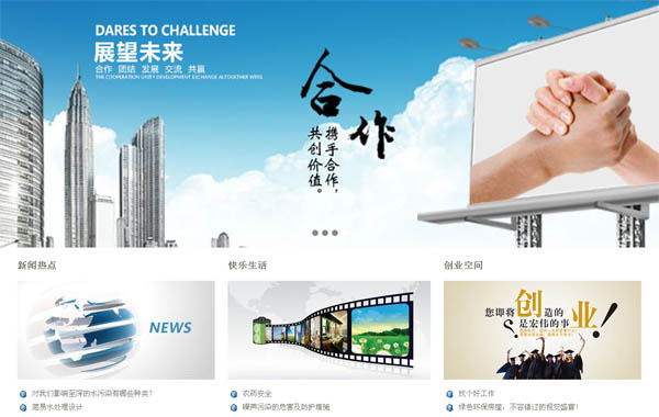 �������ϭh(hu��n)���T(m��n)��(h��)�W(w��ng)վ