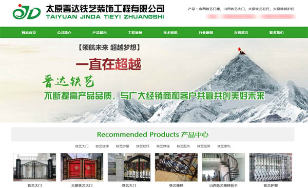 ̫ԭ�x�_(d��)�Fˇ�b������޹�˾