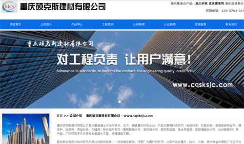 �ؑc�T��˹�������޹�˾