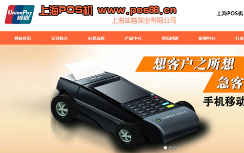 �Ϻ��f�،�(sh��)�I(y��)���޹�˾