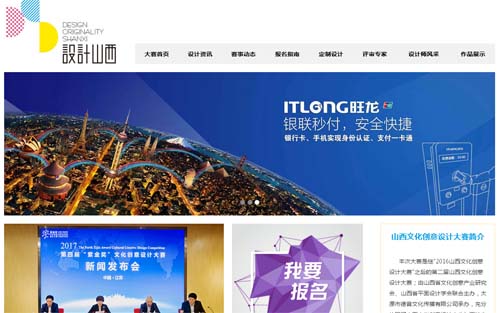 ɽ���Ļ���(chu��ng)���O(sh��)Ӌ��ِ