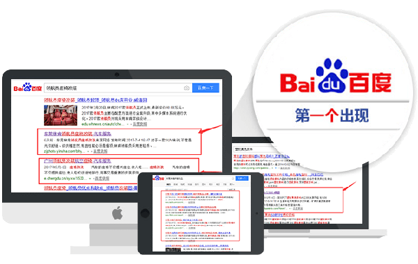 �W(w��ng)վ�ƏV-SEO