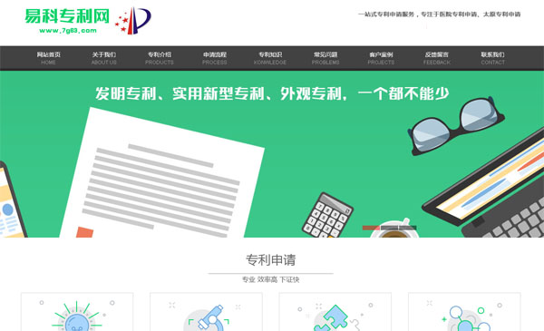 �׿ƌ�����Ո�W(w��ng)