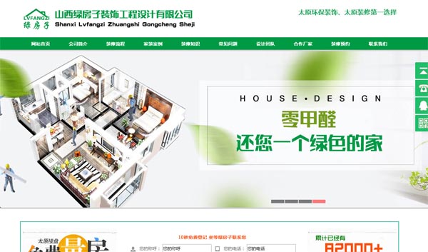 ɽ���G�����b����O(sh��)Ӌ(j��)���޹�˾