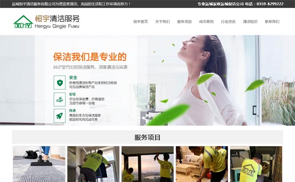 �\(y��n)�Ǻ����坍����(w��)���޹�˾