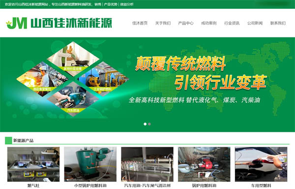 �������ø��^(q��)��������Դ�Ƽ����޹�˾