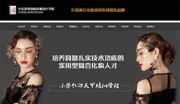 ����С�����y������Ӗ�WУ�W(w��ng)վ�İ�