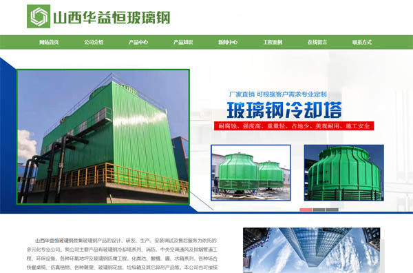 ɽ���A���Ƽ����޹�˾