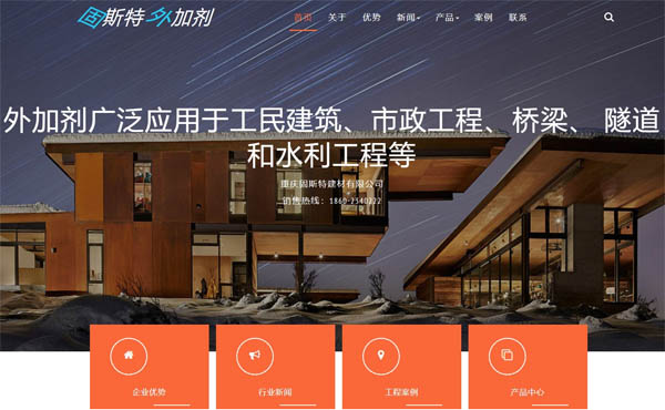 ��˹����ӄ��W(w��ng)