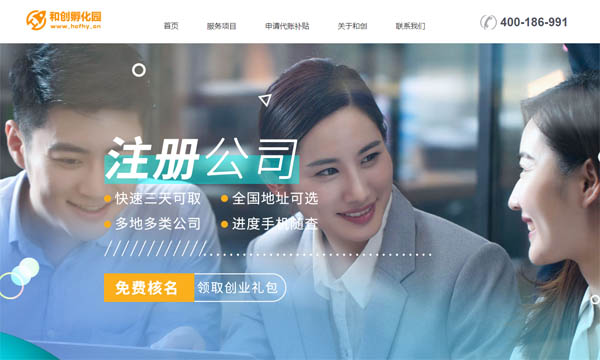 ɽ���̈́�(chu��ng)���g��I(y��)�����@���޹�˾