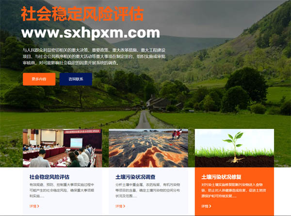 ɽ�������Ŀ�������޹�˾