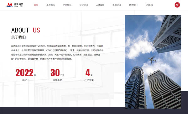 ɽ�����׿��Q���޹�˾