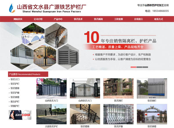 ɽ��ʡ��ˮ�h�VԴ�Fˇ�o(h��)�ڏS