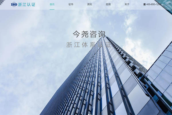 ����㽭���wϵ�J(r��n)�C��ԃ(x��n)�W(w��ng)