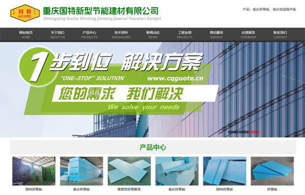 �ؑc��(gu��)�����͹�(ji��)�ܽ������޹�˾