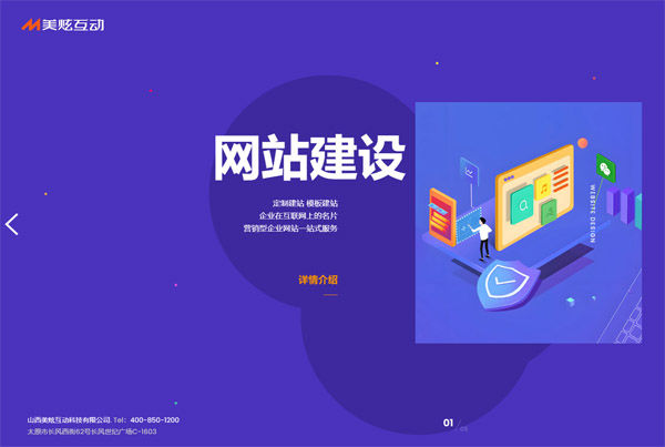 ɽ�����Ż���(d��ng)�Ƽ����޹�˾